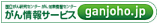 ������T�[�r�X