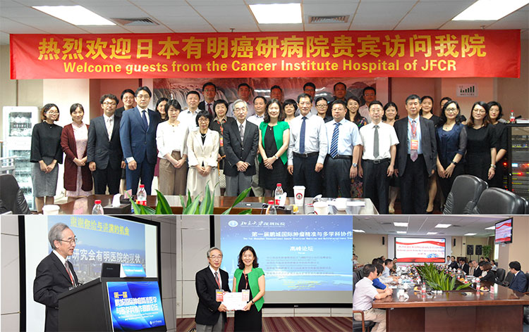 Dr. Toshiharu Yamaguchi, Hospital Director, and the delegate of JFCR visited the Peking University Shenzhen Hospital in China