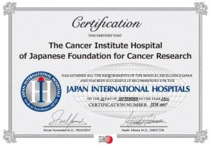 Medical Excellence JAPAN (MEJ)