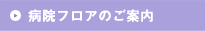�a�@�t���A�̂��ē�
