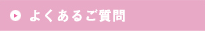 �悭���邲����