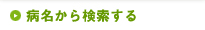 �a�����猟������