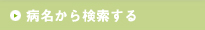 �a�����猟������