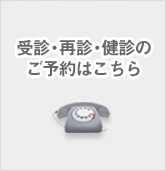 ��f�E�Đf�E���f�̂��\��͂�����