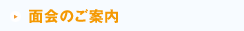 �ʉ�̂��ē�