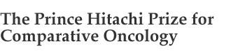 The Prince Hitachi Prize for Comparative Oncology