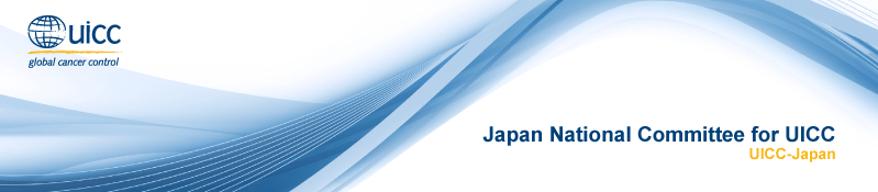 Japan National Committee for UICC（UICC-Japan） 