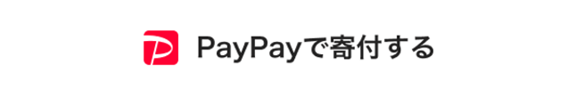 PayPay
