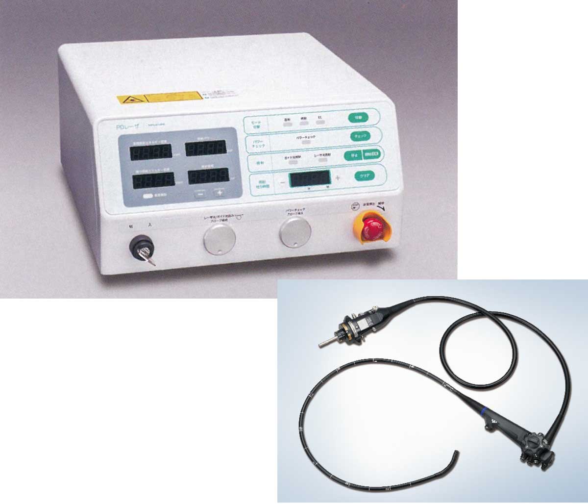 光線力学的療法のための機器整備