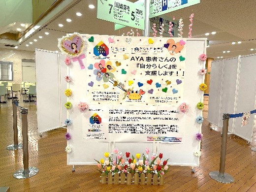 (AYA WEEKのパネル展示とコラボレーション)2