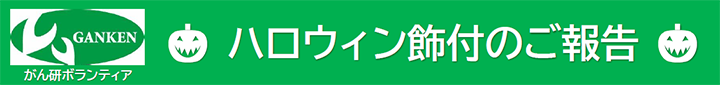 nEB̏t̂