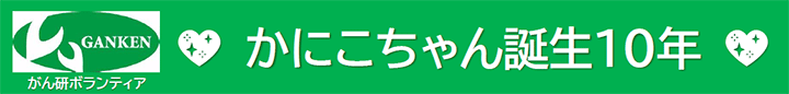 ɂaPON
