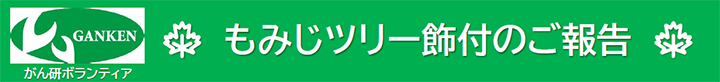 nEB̏t̂