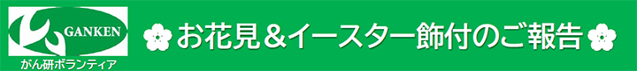 Ԍ&C[X^[t̂