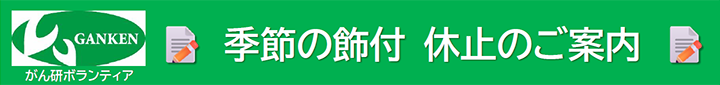 �G�߂̏��t�@�x�~�̂��ē�