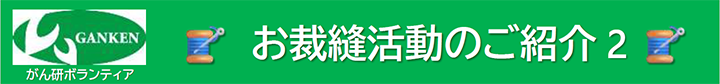 ���ٖD�����̂��Љ�2