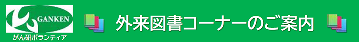 �O���}���R�[�i�[�̂��ē�