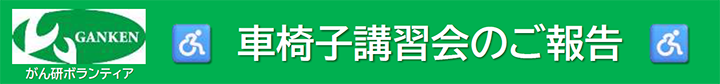 �Ԉ֎q�u�K��̂���