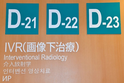 新棟2階案内板