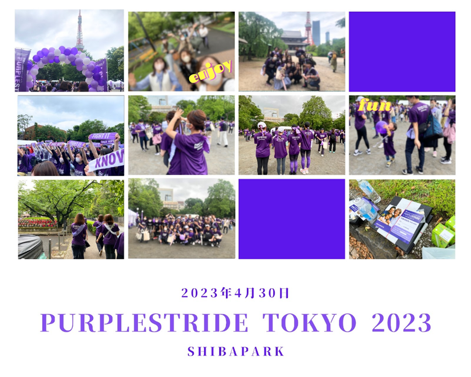 PURPLESTRIDE TOKYO