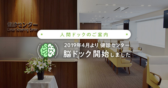 �]�h�b�N�J�n���܂�