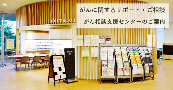 ����Ɋւ���T�|�[�g�E�����k���񑊒k�x���Z���^�[�̂��ē�