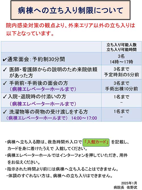 aւ̗萧ɂ