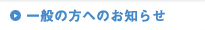 ʂ̕ւ̂m点
